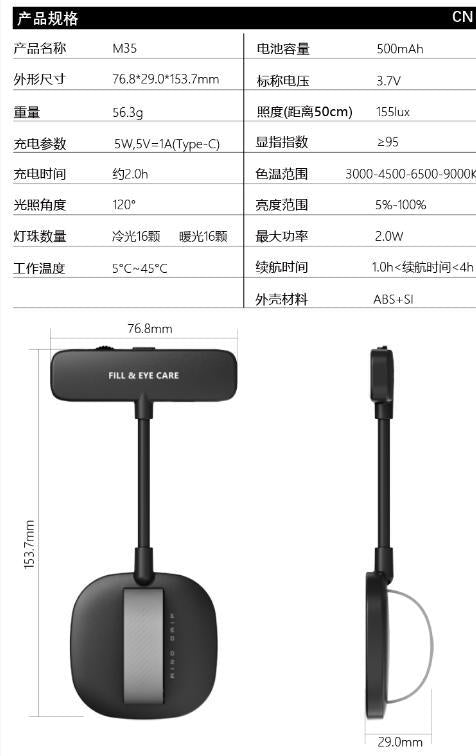 Flexible Magnetic LED Fill Light for Phone Live Streaming