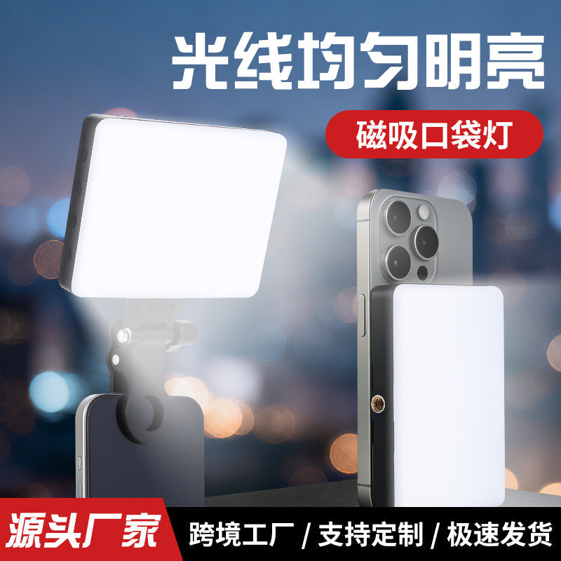 Magnetic Clip-On Mobile Phone Fill Light with Three-Color LED