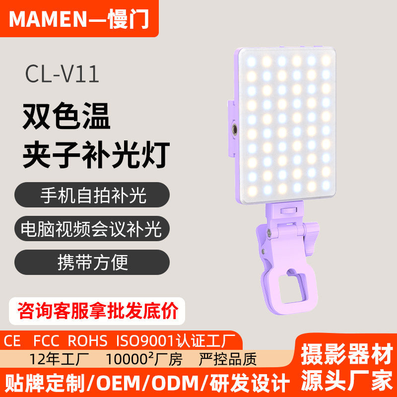 RGB Clip-On Fill Light for Laptop, Phone and Live Streaming