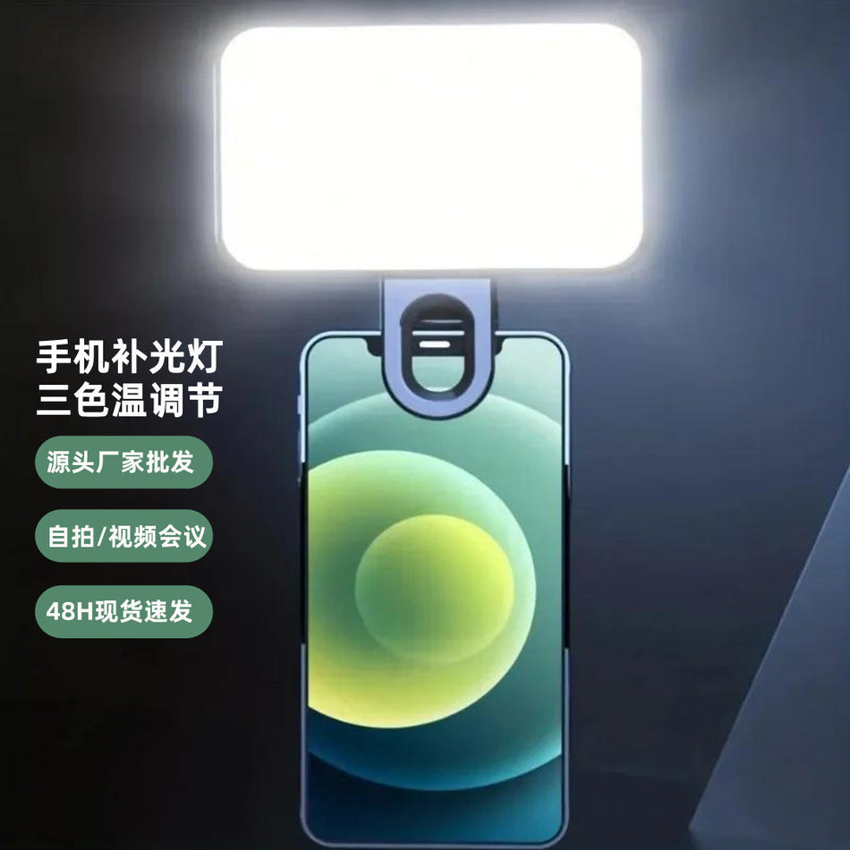 Rechargeable LED Selfie Fill Light with Three Color Temperatures