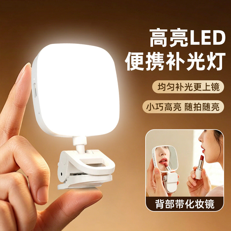 Mini Portable LED Fill Light with Mirror Clip for Selfies