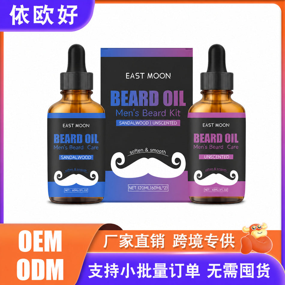 East Moon Beard Oil Set, Nourishing Daily Care Oil