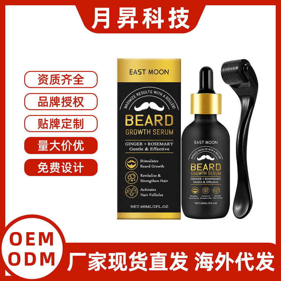 East Moon Beard Care Oil Cleansing Moisturizing Softening