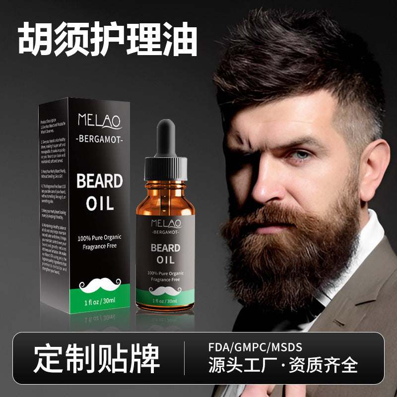 MELAO Moroccan Beard Oil, Moisturizing Beard Essence