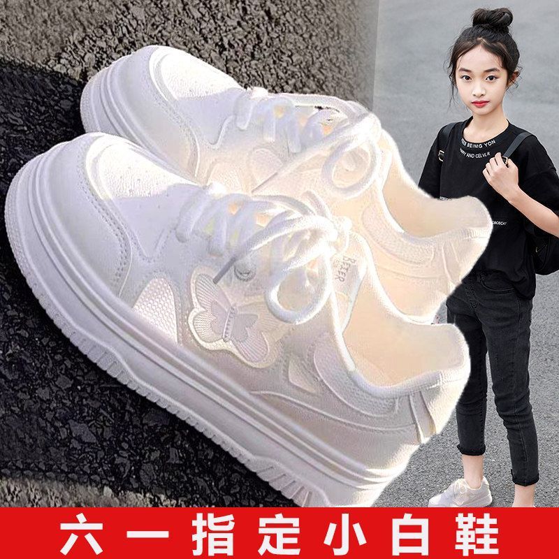 Girls' College Style Breathable Mesh White Sneakers