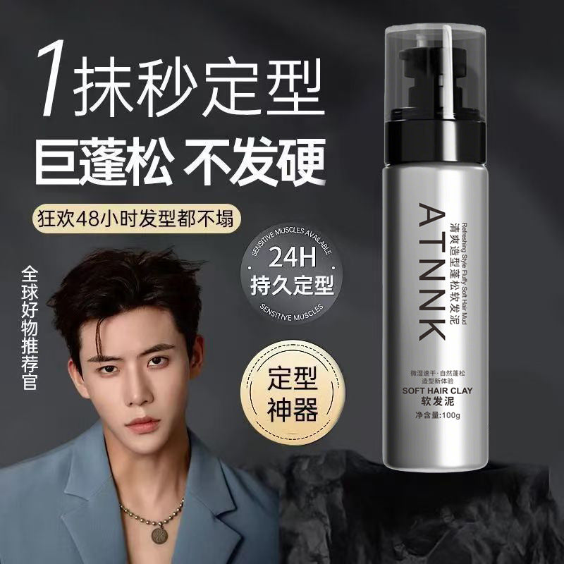 Fluffy Styling Base Spray, Refreshing Non-Sticky Formula for Men