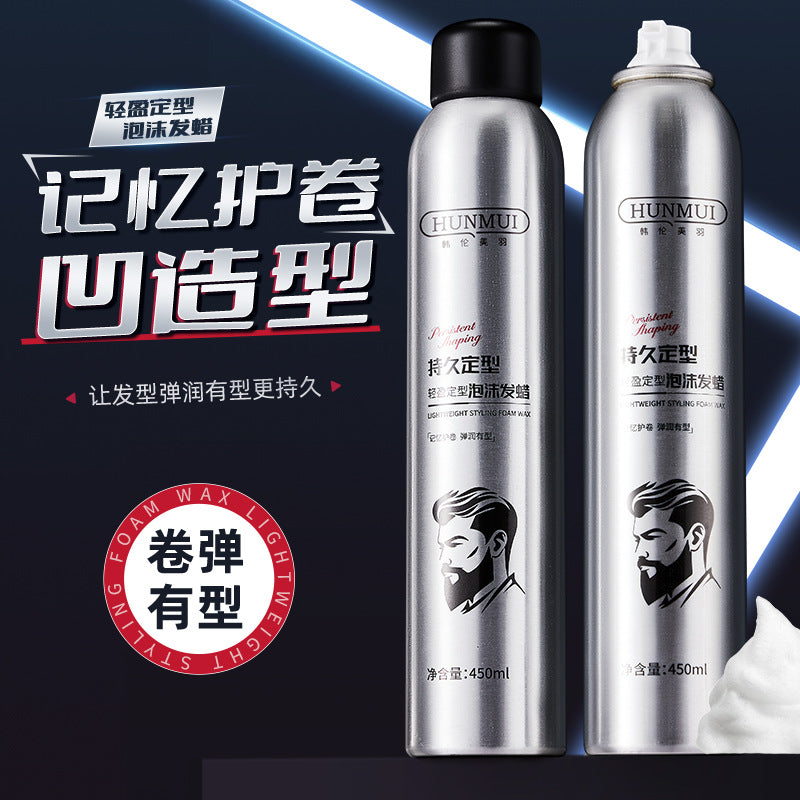 Light Styling Foam Hair Wax, Long-Lasting Mousse Spray for Men