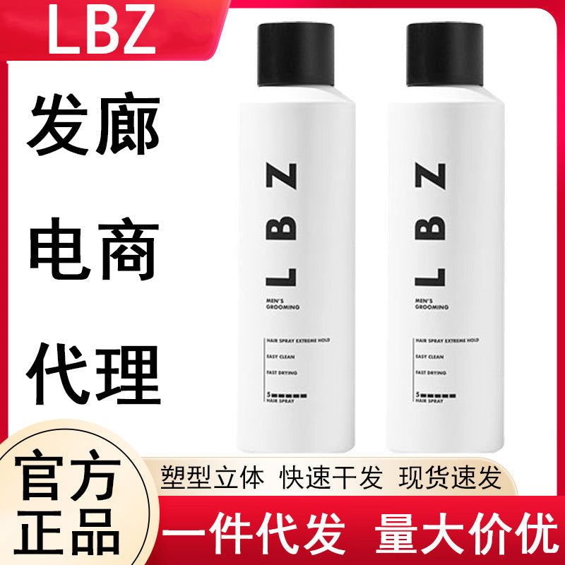 LBZ Strong Hold Styling Spray, Cologne Fragrance Dry Gel