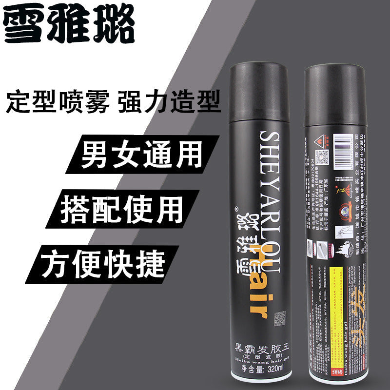 Xue Yalu Extra Hard Hold Hair Gel, Long-Lasting Styling Spray