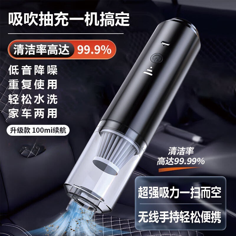Cordless Handheld Vacuum Cleaner 25KPa High Suction Car Home