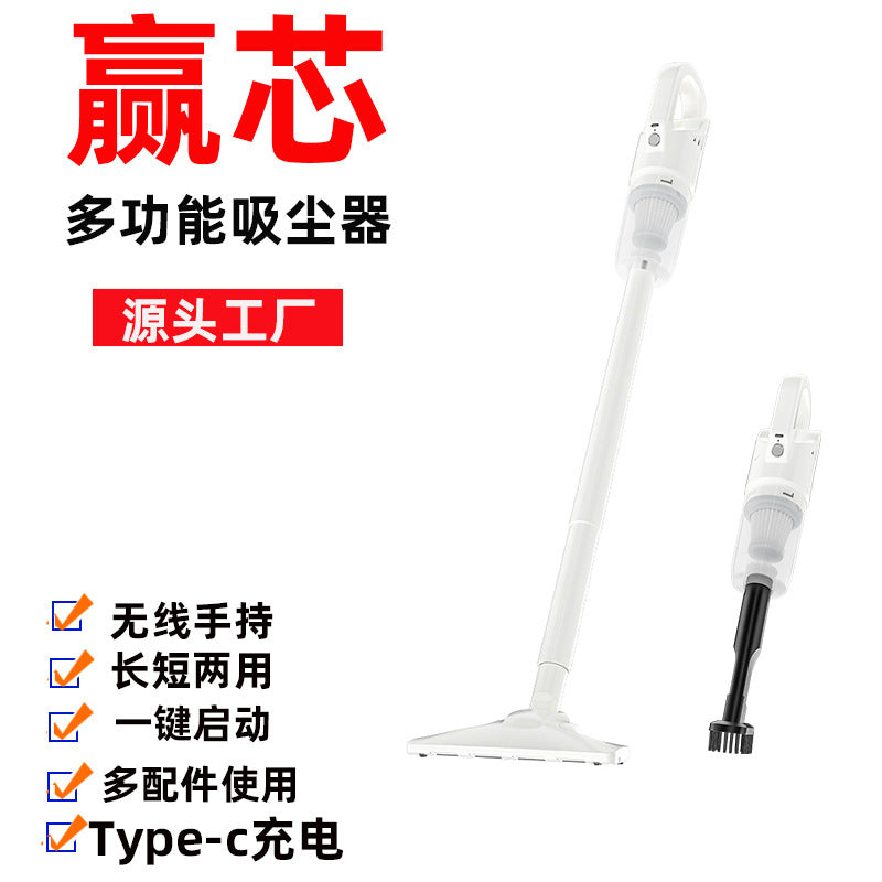 Cordless Handheld Vacuum Cleaner 15KPa Strong Suction Low Noise
