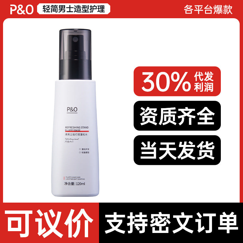 Fluffy Water Spray for Men, Oil Control, Lightweight Hold