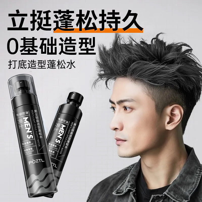 Fluffy Styling Spray for Men, Natural Long-Lasting Volume