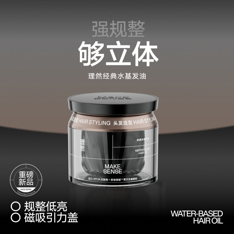 Classic Water Based Hair Oil Moisturizing Matte Hair Clay Men