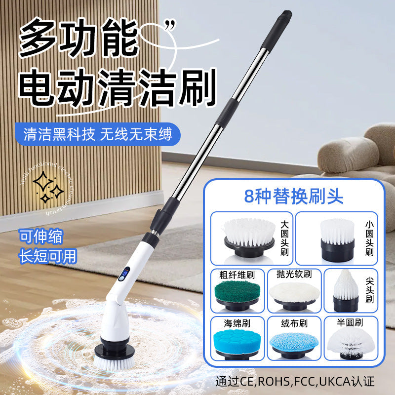8-in-1 Electric Mop Wireless Rotating Cleaning Brush