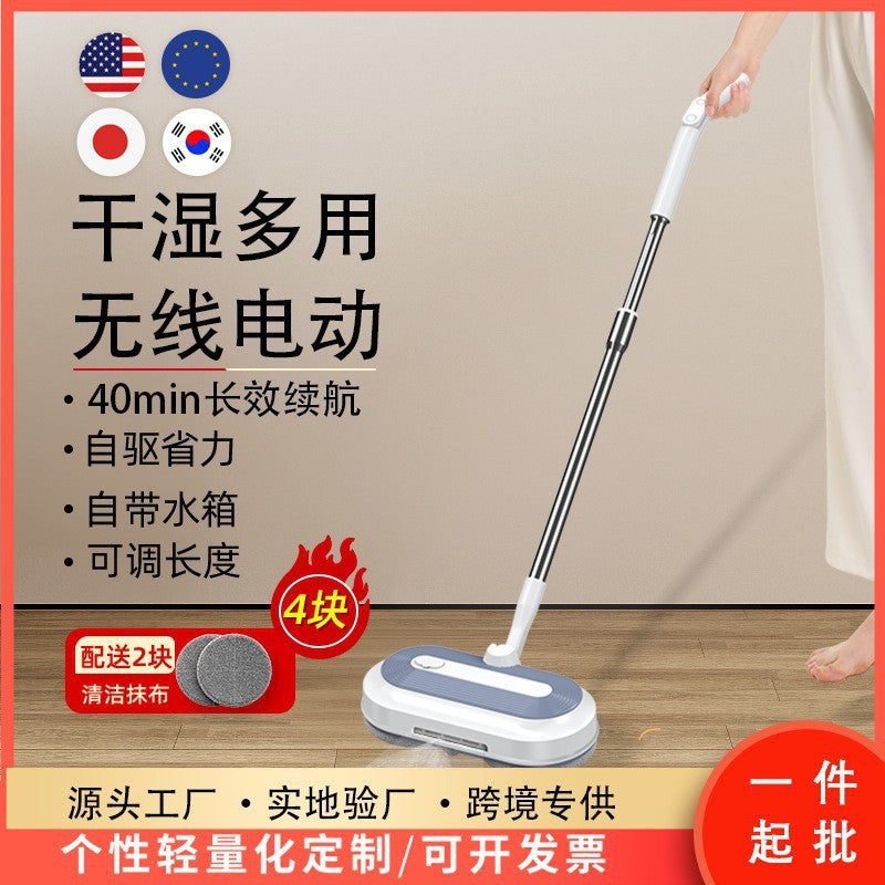 Automatic Spray Electric Mop Wireless Floor Cleaning Machine