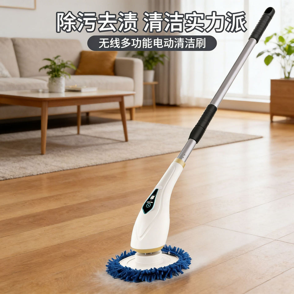Wireless Electric Cleaning Brush Wet Dry Floor & Window Mop