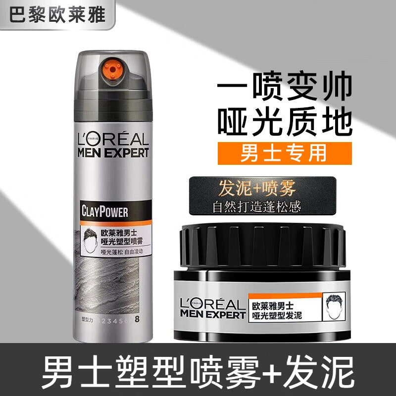 Matte Shaping Hair Mud and Styling Spray, 200ml Set