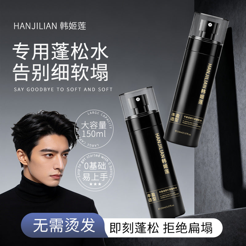 Han Jilian Fluffy Water Spray, Natural Root-Lifting Hold