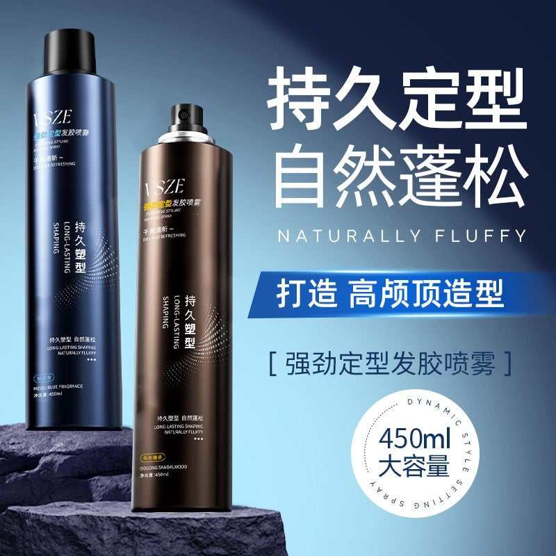 Strong Shaping Hair Gel Spray, Large Capacity Fluffy Hold