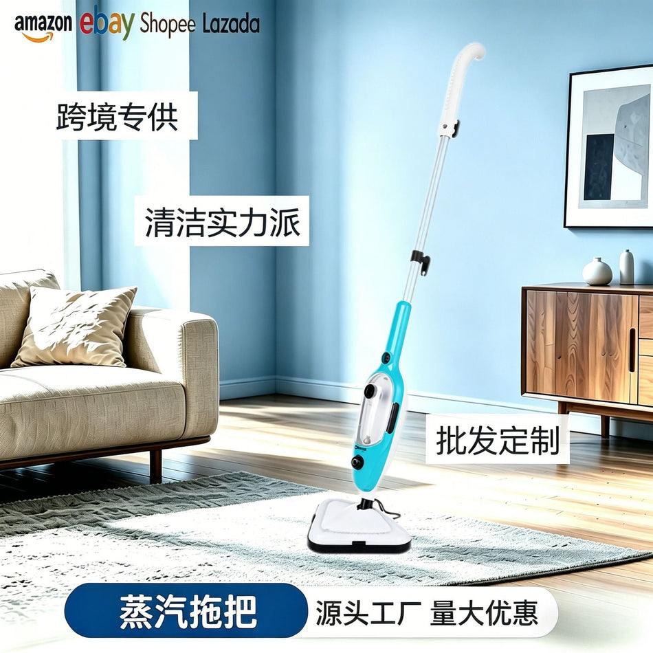 H2O X10 Multifunctional Steam Mop Five-in-One Cleaner