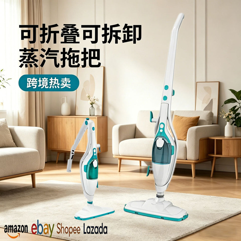 Portable Electric Steam Mop for Floors and Sofas with Spray