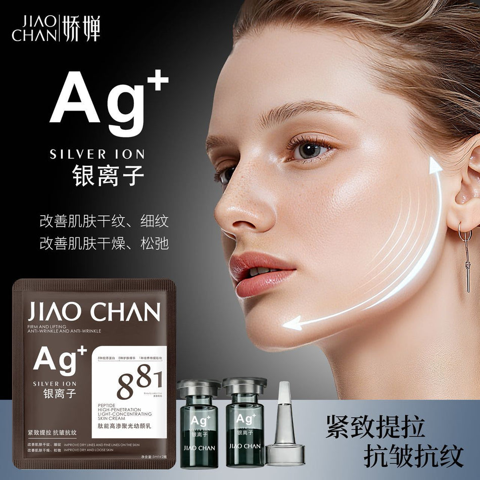 Jiaochan Peptide Energy Moisturizing Facial Cream