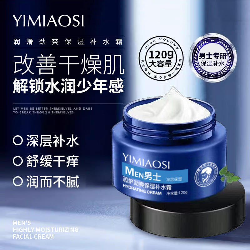 YIMIAOSI Men's Moisturizing Face Cream, 120g