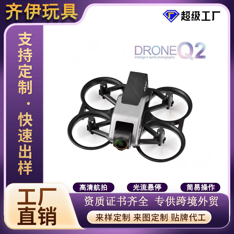 Q2 FPV Drone with HD Camera, Optical Flow and Brushless Motor