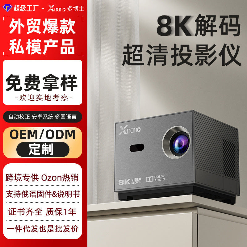 Portable 8K Decoding Projector for Home Bedroom Wall Projection