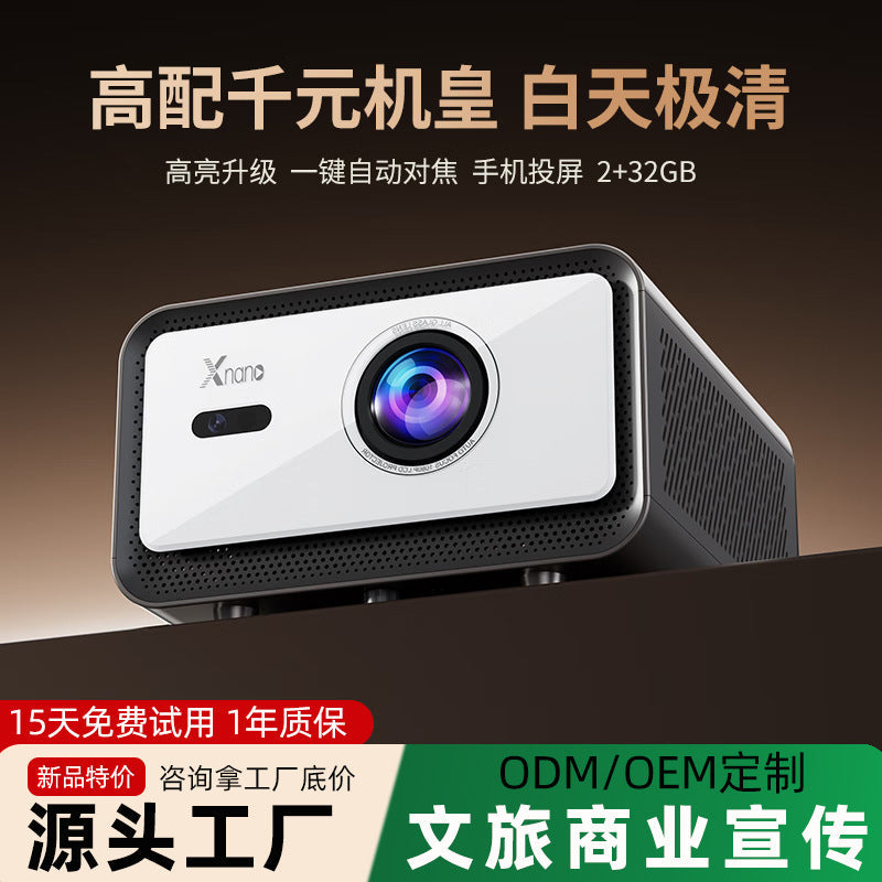 High-Brightness Commercial Projector for Ultra-HD Direct