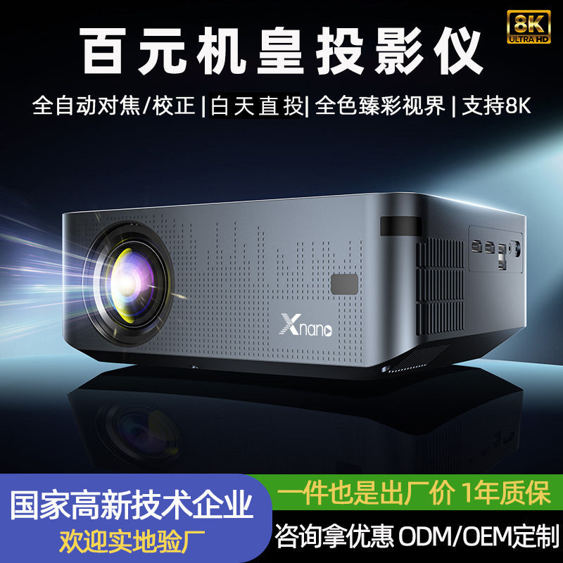 8K Ultra-HD Projector for Home Theater, Conference and Daytime