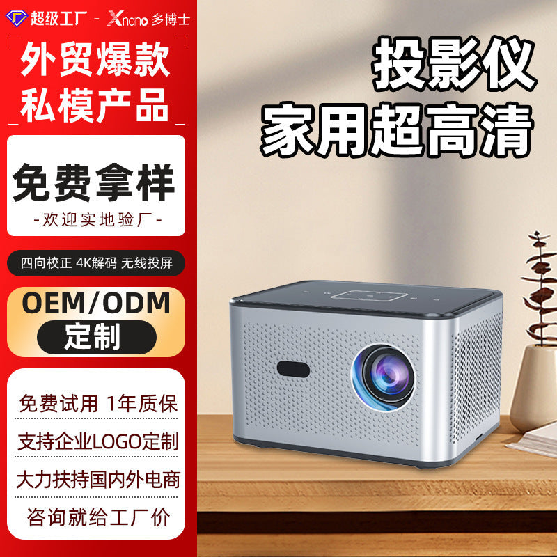 Portable 4K Projector with HD TV Signal Reception for Home Use