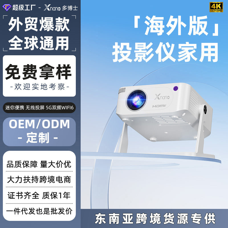 Portable 4K Projector for Bedroom Wall Projection and Home
