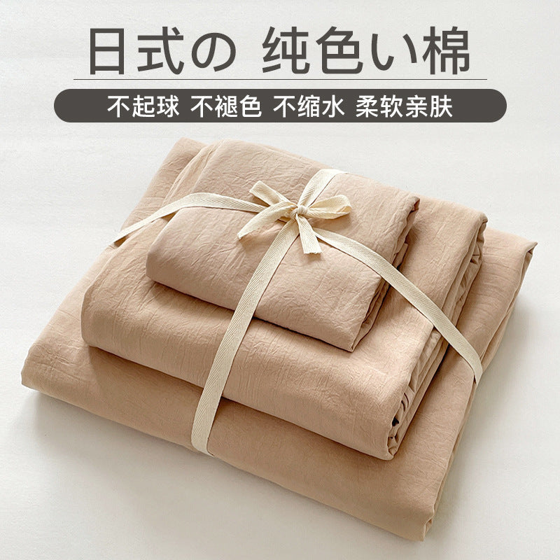Washed Cotton Linen Bedding Set Pure Color Quilt Cover