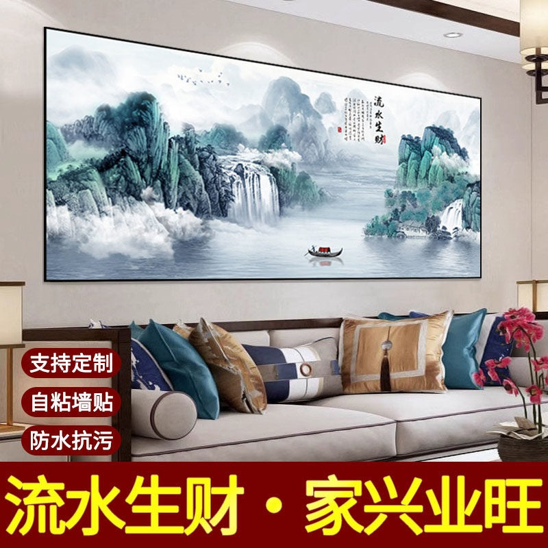 Landscape Wall Painting Self-Adhesive Living Room Decor