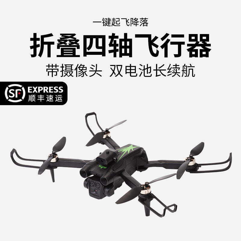 Foldable Four-Axis Camera Drone with Brushless Motor and Set