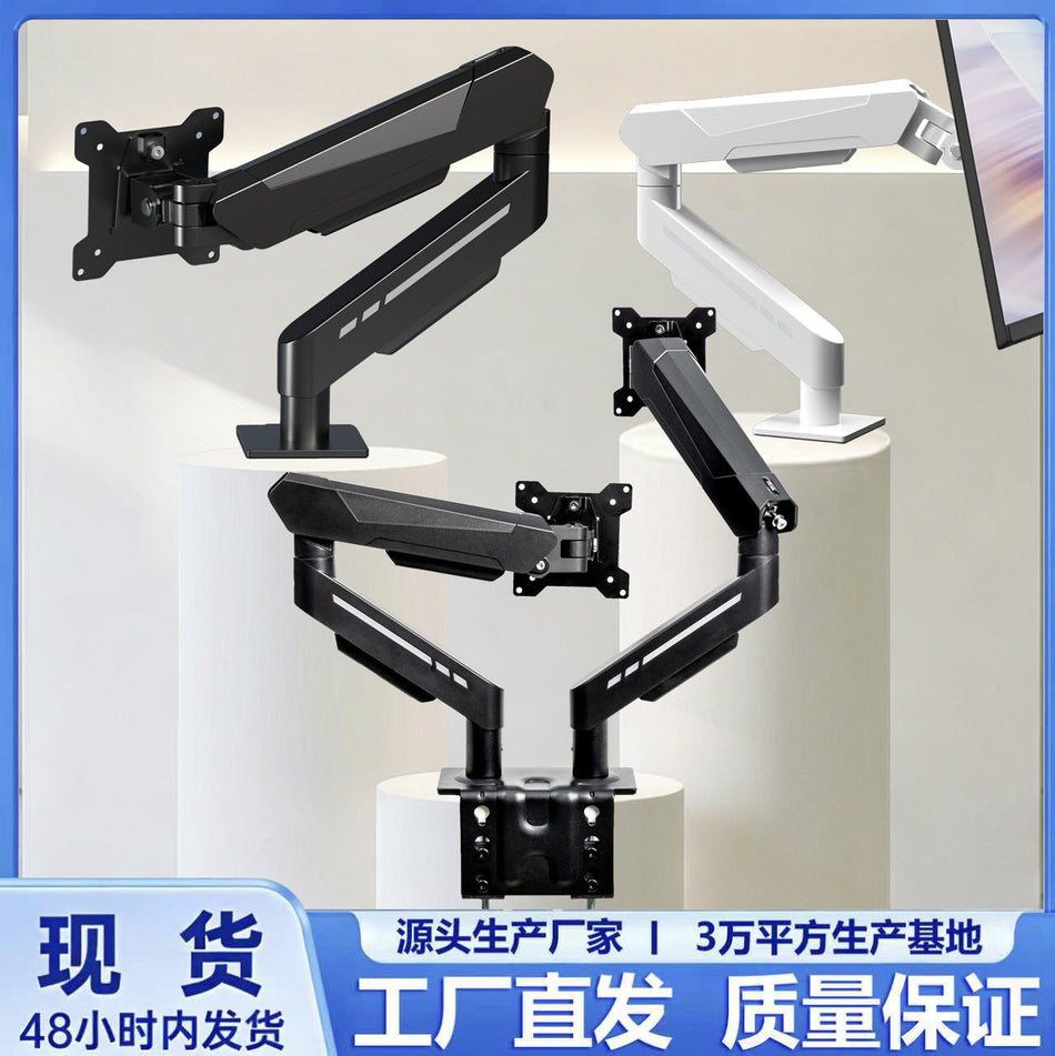 Dual-Screen Gas Spring Monitor Stand with Adjustable Storage