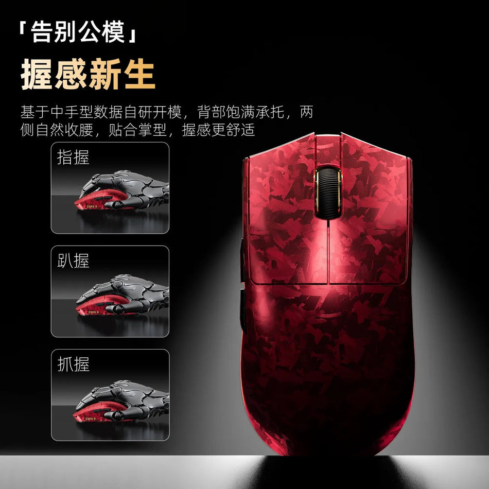 Xinmeng M3 Carbon Fiber Lightweight Three-Mode Gaming Mouse