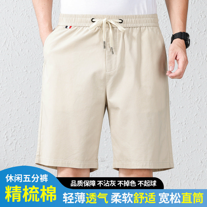 Men's Combed Cotton Shorts Elastic Waist Straight Fit