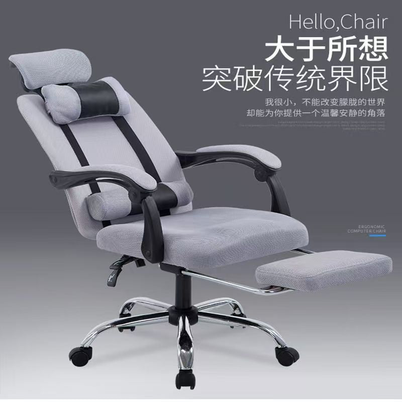 Reclining Mesh Office Chair with Lift and Pillows