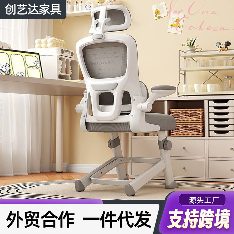 K-Leg Ergonomic Computer Chair, Comfortable Long Sitting