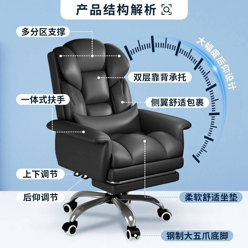 Reclining Executive Chair with Wear-Resistant PU Leather