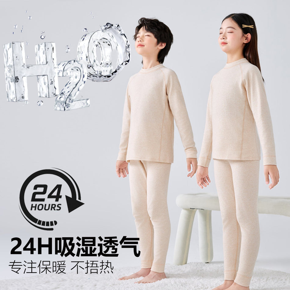 Boys' Colored Cotton Thermal Set, Thick Winter Pajamas