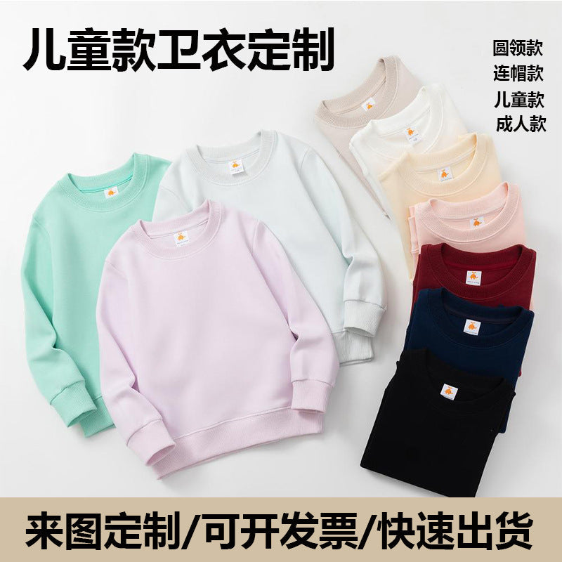 Kids Cotton Pullover Sweater, Round Neck or Hooded, Solid Color