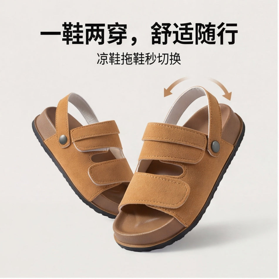 Adjustable Back Strap Kids' Sandals with Thick Non-Slip Sole