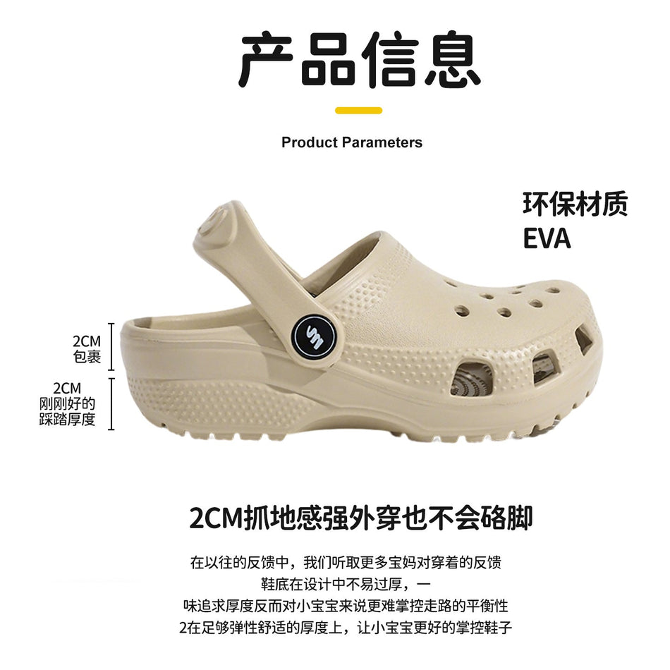 Cartoon Print Kids' Clogs with Round-Toe Beach Design