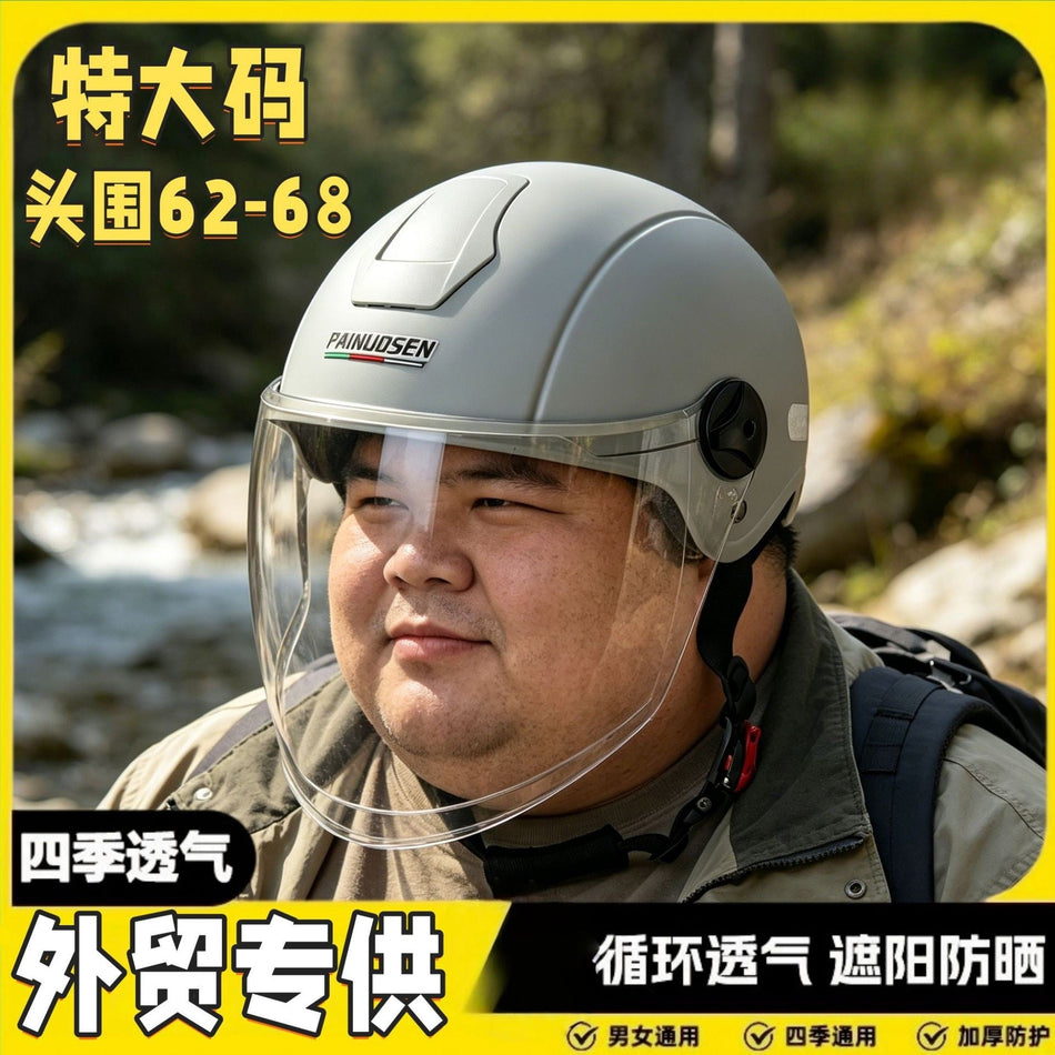 ABS 3/4 Electric Vehicle Helmet for Adults, Large Size 62–68 cm