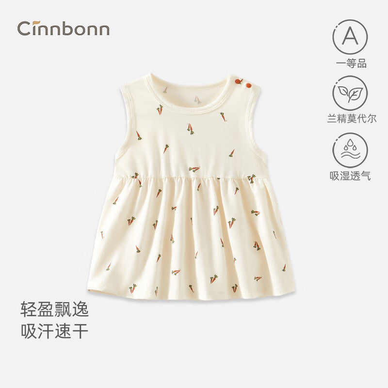 Girls' Modal Blend Pastoral A-Line Skirt