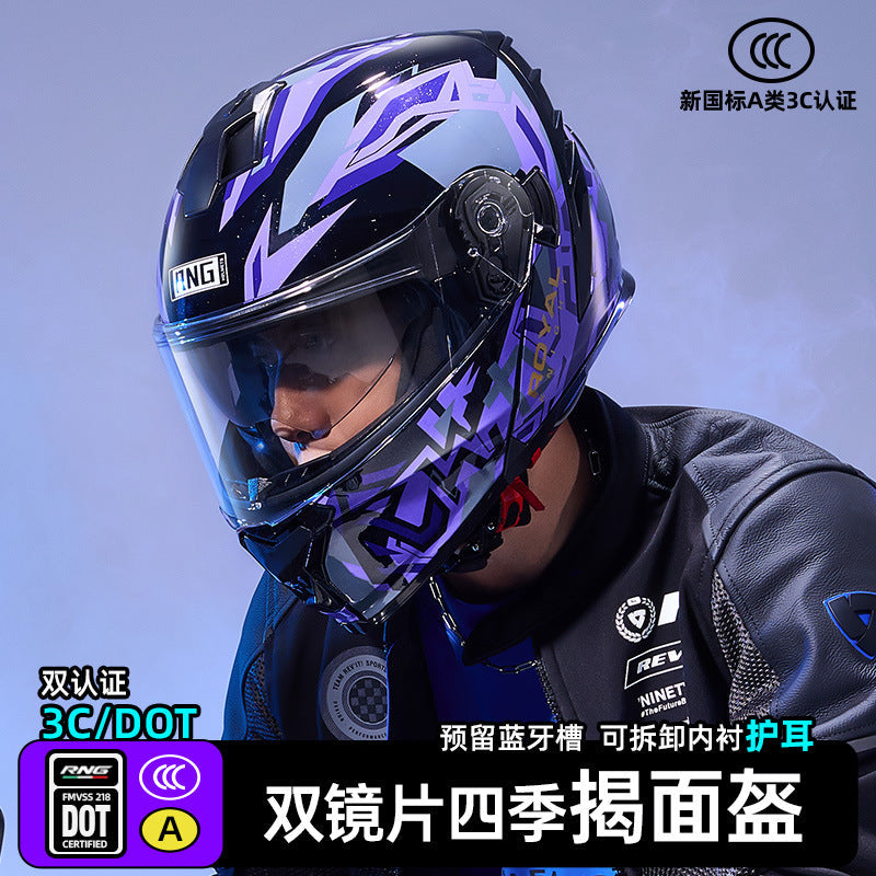 ABS 3C Motorcycle Helmet with Silver-Plated Endoscope Lens